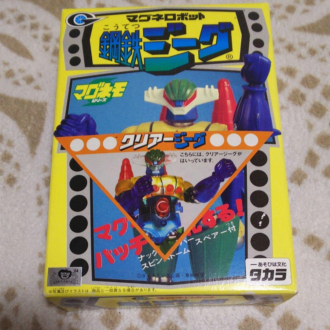 鉄ジーグ クリアバージョン ○16○鋼鉄ジーグ フィギュア / クリアー